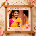 Wooden Raksha Bandhan Frame